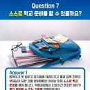 한국체대 태평양 태권도장 이미지