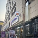 다름 과일 | [양재] 에띠베라프룻 솔직후기 '강남역 과일가게'