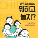 숨마켓