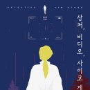 명랑비디오