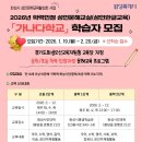 중학학력인정 문해교실(2단계) | 화성특례시, 성인 문해교육 ‘가나다학교·늘배움학교’ 수강생 모집