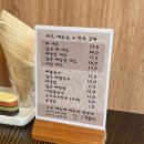 평이담백뼈칼국수분당