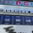 셀프코인노래연습장 이미지