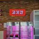치킨플러스 기장점 | 정관 채선당 플러스 놀이방 식당 솔직 후기