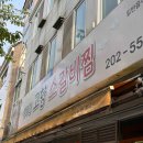 연석농장 이미지