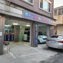 세븐일레븐 벽제점 | 관산동 곱창볶음 맛집 <마법 생 돼지 곱창> +재방문 ൱