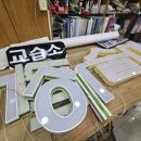 아트가든미술교습소 이미지