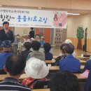 시와 함께하는 웃음치료 이미지