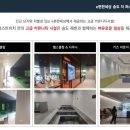 이편한세상아파트경로당 이미지