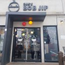국스밥집(Guks BOB JIP) 네이버블로그
