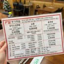 명덕네거리 배달한의원 앞 | 대구 족발 맛집 황금동 가성비 명덕총각족발 황금들안길점 5인분