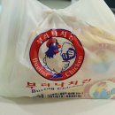 부리나치킨 수완점 이미지