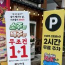 센트로601 1층 이미지