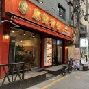 미도약국 이미지