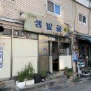 샘밭골 네이버블로그