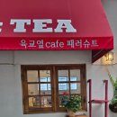 구암동426 이미지