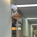 [잠실역/한의원] 1탄, 예본한의원 8체질검사 초진 후기 (예약, 진료시간, 가격)