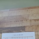 제주포크똥돼지