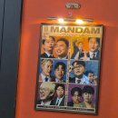 감탄개신점 | [메코홍] 만담어셈블 후기 (1/30) + 바틀석 장단점