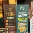 도야짬뽕성서점