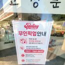 [공지] 대구 달서구 생일케이크 맛집 추천 제이델링 대구달서구점 / 과일케이크 솔직 후기