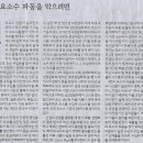이정산업 네이버블로그