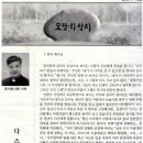 다스름 이미지