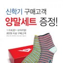 스프리스포니