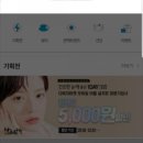다비치안경 이미지