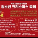 속초시청소년수련관 이미지