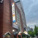 백송회관 이미지