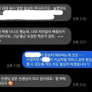 다짐영어교습소