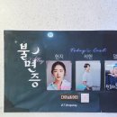 다이닝씨어터일산