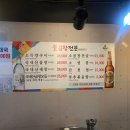서촌뜰애우곱창타운 - 종로구 자하문로1나길 1 | 서촌뜰애우곱창타운