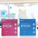 동성온누리약국 이미지