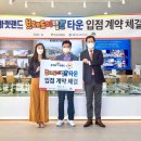 아쿠아커뮤니케이션