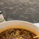 CU 한강센터점 이미지