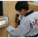 수곡효태권도 이미지