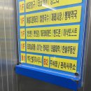 백두산 불가마사우나 이미지