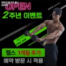 파인드짐 이미지