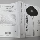 서평 이미지