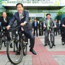 자전거종합센터