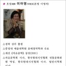 꽃요일의 죽비 / 이아영 시집 (전자책) 이미지