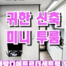 박가네깜돈 이미지