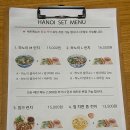 하노이가든 네이버블로그