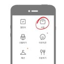 카카오톡 서랍 기능 이미지