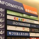 골프존 대림점 이미지