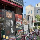 안심찹쌀로 탕슉 | [UD블링]광주 첨단2지구 신용동 짬뽕맛집 도야짬뽕 다녀온후기