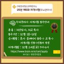 삼한골든게이트 이미지