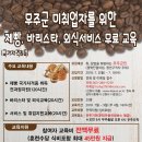 무주인력